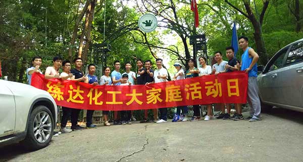 熒光增白劑廠家集體活動日 年中練兵，真人CS鐳戰(zhàn)放送